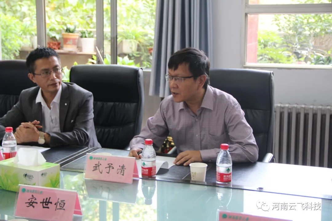 �������w�y�ֺ����r(n��ng)�����_��Ժ�����������